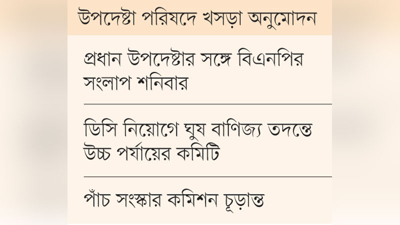 মালদ্বীপ-কাতারের সঙ্গে হচ্ছে বন্দিবিনিময় চুক্তি মালদ্বীপ-কাতারের সঙ্গে হচ্ছে বন্দিবিনিময় চুক্তি