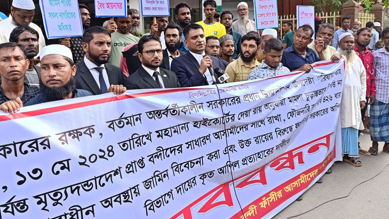 কনডেম সেলে থাকা বন্দিদের মানবিক সুবিধা দেওয়ার দাবি কনডেম সেলে থাকা বন্দিদের মানবিক সুবিধা দেওয়ার দাবি