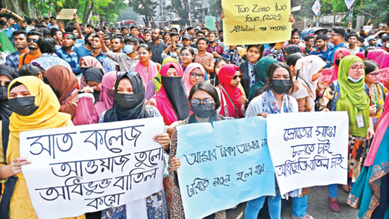 আলটিমেটাম দিলেন ৭ কলেজের শিক্ষার্থীরা আলটিমেটাম দিলেন ৭ কলেজের শিক্ষার্থীরা