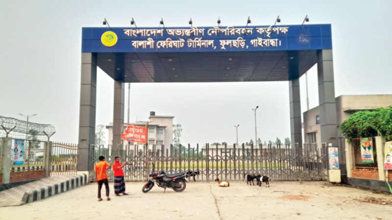 ১৭৫ কোটি টাকা ব্যয়, ফেরি চলল না এক দিনও ১৭৫ কোটি টাকা ব্যয়, ফেরি চলল না এক দিনও