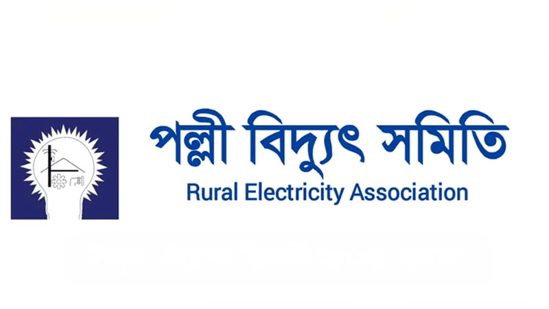 পল্লী বিদ্যুৎ বোর্ড ও সমিতির কাঠামো পুনর্মূল্যায়নে কমিটি পল্লী বিদ্যুৎ বোর্ড ও সমিতির কাঠামো পুনর্মূল্যায়নে কমিটি