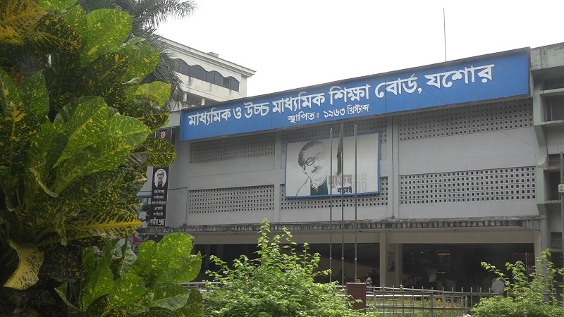 এবারও ইংরেজিতে ডুবল যশোর বোর্ড এবারও ইংরেজিতে ডুবল যশোর বোর্ড