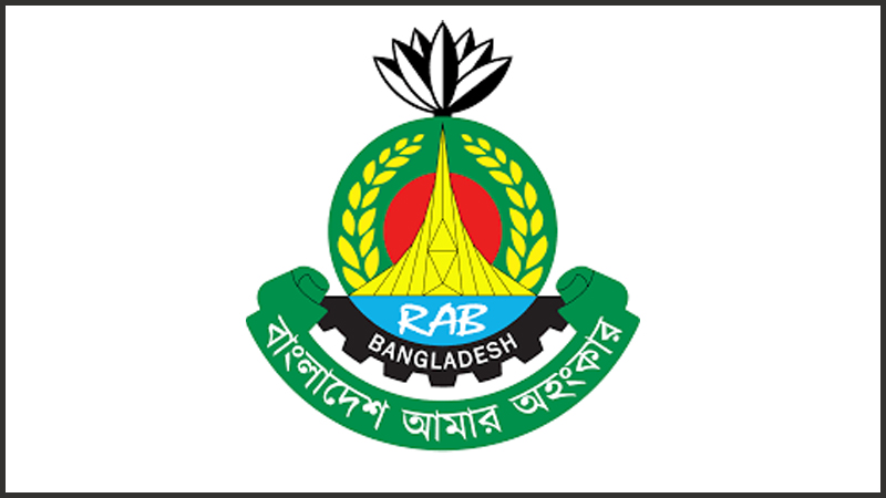 ‘রাষ্ট্রবিরোধী কিছু অপশক্তি দেশে উগ্রবাদ ছড়াচ্ছে বলে অপপ্রচার চালাচ্ছে’ ‘রাষ্ট্রবিরোধী কিছু অপশক্তি দেশে উগ্রবাদ ছড়াচ্ছে বলে অপপ্রচার চালাচ্ছে’