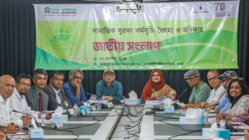 সামাজিক সুরক্ষা কর্মসূচির পরিসর বাড়াতে হবে সামাজিক সুরক্ষা কর্মসূচির পরিসর বাড়াতে হবে