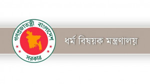 মাজারের শান্তিশৃঙ্খলা রক্ষায় ব্যবস্থা নিতে ডিসিদের নির্দেশ