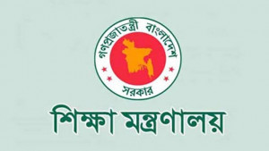 শিক্ষাপ্রশাসনে বড় রদবদল