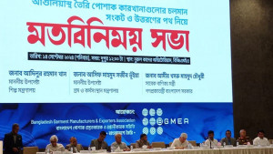 রোববার খোলা থাকবে দেশের সব পোশাক কারখানা