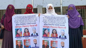 জঙ্গি আখ্যা দিয়ে তিন ছাত্রীকে কারাগারে প্রেরণ: ৮ বছর পর বিচার দাবি