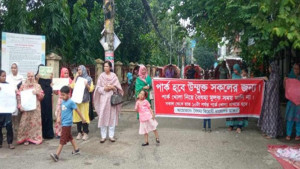 উত্তরায় পার্ক বন্ধের প্রতিবাদ বৈষম্যবিরোধী মায়েদের