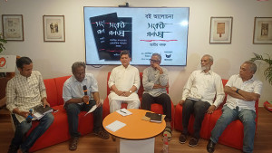 প্রশ্ন তুললেই ছাত্রলীগ, গোয়েন্দা চলে আসত: আনু মুহাম্মদ