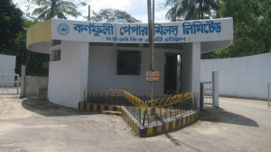 কর্ণফুলী পেপার মিলে উৎপাদন শুরু
