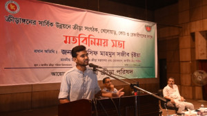 ক্রীড়া সংস্থায় একই পদে দুই বারের বেশি নয়: ক্রীড়া উপদেষ্টা