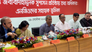 অচিরেই সাইবার আইন সংস্কারের উদ্যোগ নেওয়া হবে: আসিফ নজরুল