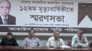 গণতন্ত্র প্রতিষ্ঠার লড়াইয়ে অক্লান্ত যোদ্ধা ছিলেন আতাউস সামাদ