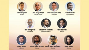 বাক্কোর কার্যনির্বাহী কমিটি পুনর্গঠিত