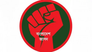 মীমাংসিত ইস্যু নিয়ে প্রশ্ন তোলা দেশদ্রোহিতা: বাংলাদেশ জাসদ 