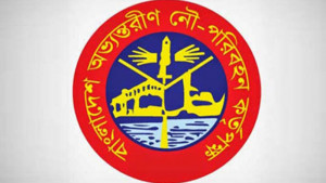 বিআইডব্লিউটিএ'র ৬ কর্মচারী সাময়িক বরখাস্ত