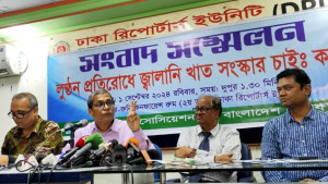 জ্বালানি খাত সংস্কারে কমিশন গঠনের দাবি