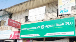 ভল্ট থেকে ৭৫ লাখ টাকা নিয়ে উধাও অগ্রণী ব্যাংকের ক্যাশিয়ার
