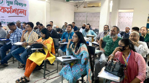 বাংলাদেশ নিউমিসম্যাটিক কালেক্টরস সোসাইটির প্রথম মুদ্রা বিষয়ক কর্মশালা