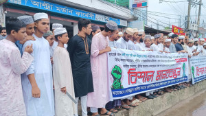 শিক্ষার্থীদের প্রতি বৈষম্য দূর ও নির্যাতন বন্ধের দাবি