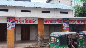 কুমিল্লায় সাবেক মন্ত্রী মুজিবুলের কার্যালয় বিএনপির দখলে