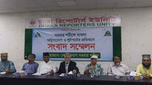 দেওয়ানবাগ দরবার শরীফ ও বিভিন্ন মাজারে হামলায় তীব্র নিন্দা