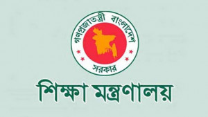 ৪৩তম বিসিএস থেকে সহকারী শিক্ষক হলেন ১৩৮ জন