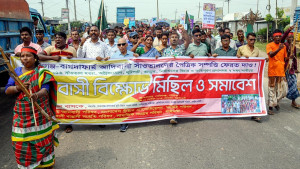 তিন সাঁওতাল হত্যার বিচারসহ ৭ দফা দাবিতে বিক্ষোভ 