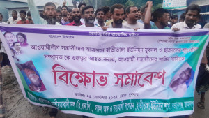 যুবদল-ছাত্রদল নেতাদের মারধরের প্রতিবাদে বিক্ষোভ