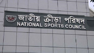 ক্রীড়া ফেডারেশনের সভাপতিকে অপসারণ 