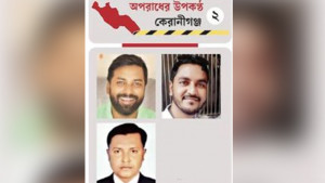বাড়ি বানাতেও অনুমতি লাগত যুবলীগ-স্বেচ্ছাসেবক লীগ নেতার