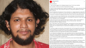 আমি ‘মাস্টারমাইন্ড’ ছিলাম না: মাহফুজ আলম 