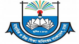 এসএসসির নম্বরের ভিত্তিতে এইচএসসির বাতিল পরীক্ষার ফল  