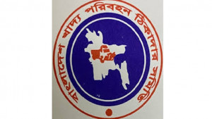 সিআরটিসি সমিতির আহ্বায়ক কমিটির বিরুদ্ধে চাঁদাবাজির অভিযোগ ঠিকাদারদের