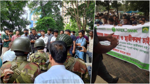 চাকরি স্থায়ী করার দাবিতে এবার এনআরবিসি ব্যাংকে বিক্ষোভ
