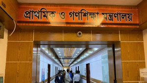 ৪০তম বিসিএস থেকে ২০৮ জনকে প্রাথমিকের প্রধান শিক্ষক পদে নিয়োগ