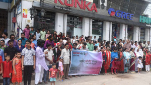 রাজশাহীতে সমবেত কণ্ঠে জাতীয় সংগীত