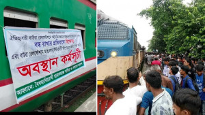 পাটগ্রামের বাউরা স্টেশনে যাত্রাবিরতি দাবিতে রেললাইন অবরোধ