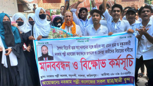 সেই অধ্যক্ষকে মালা পরিয়ে কলেজে আনল শিক্ষার্থীরা