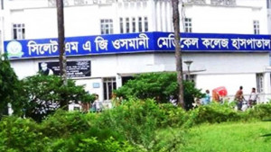 ওসমানী মেডিকেলের ৬ চিকিৎসককে বদলি, অবাঞ্ছিত ৮ ও শোকজ ৫ জনকে