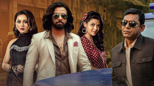 ঘরে বসে দেখা যাবে ‘তুফান’