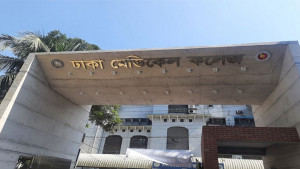 ‘আর সহ্য করতে পারছি না, বাঁচাও’
