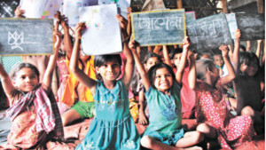 সাক্ষরতার সঙ্গে তথ্যপ্রযুক্তি