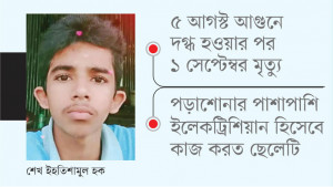 ইহতিশামুলের মৃত্যুতে ঘোর অন্ধকারে পরিবার