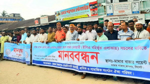 বন্ধ কোয়ারি খুলতে আবার সোচ্চার ব্যবসায়ী-শ্রমিক