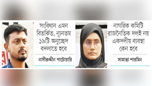 আগে স্থানীয় সরকার নির্বাচন হওয়া উচিত