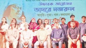 উচ্চারকের ‘ভাদরে নজরুল’