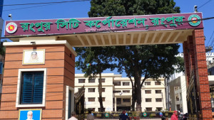 অভিভাবকহীন রংপুর সিটি
