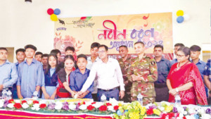 বিলাইছড়ি কলেজের  স্বপ্নযাত্রা শুরু